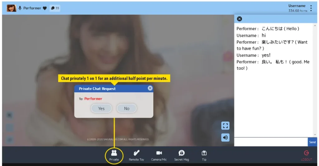 SakuraLive Private Chat